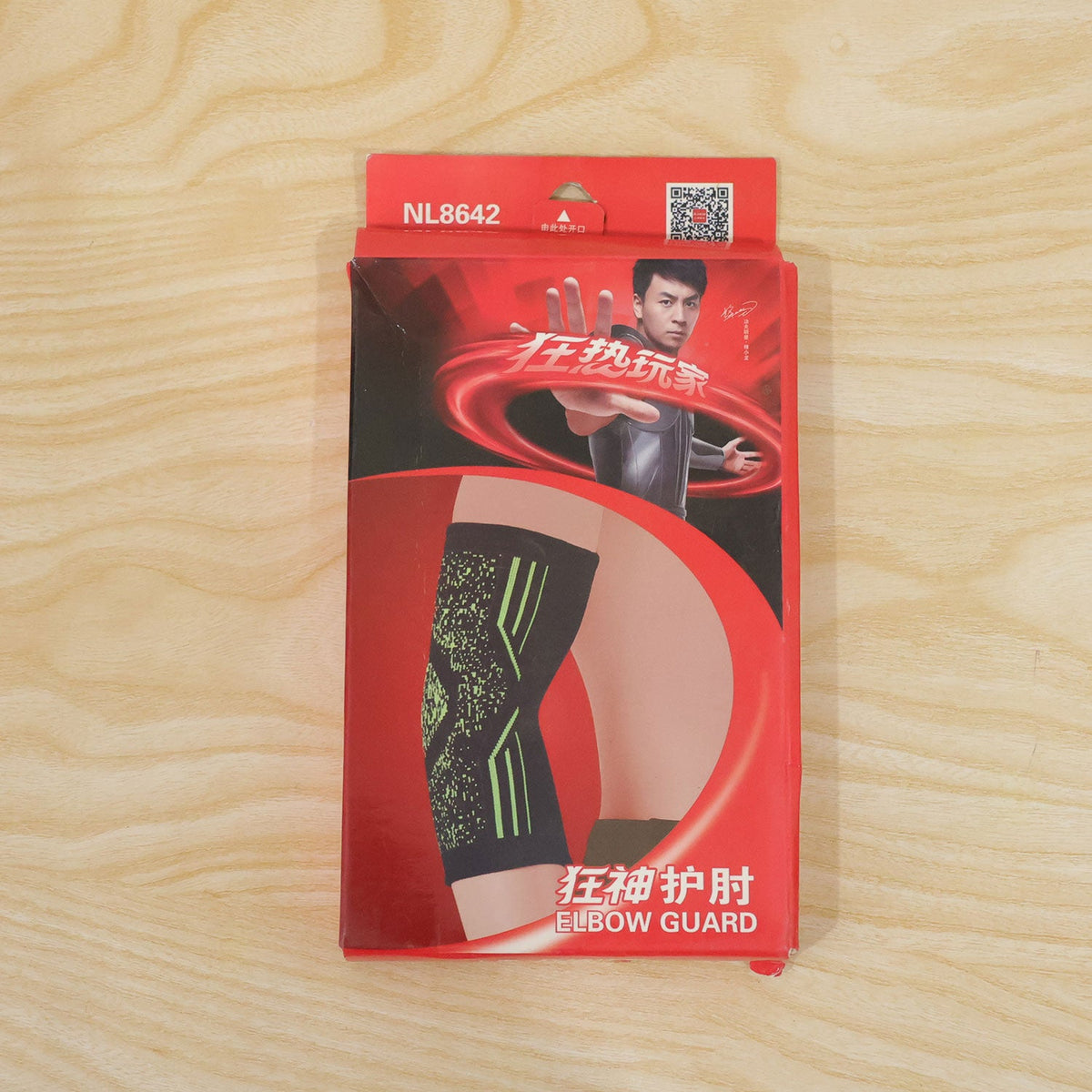 Sports Knee Support Sleeve With Flexible Knit For Everyday Comfort Wear (1 Pc)