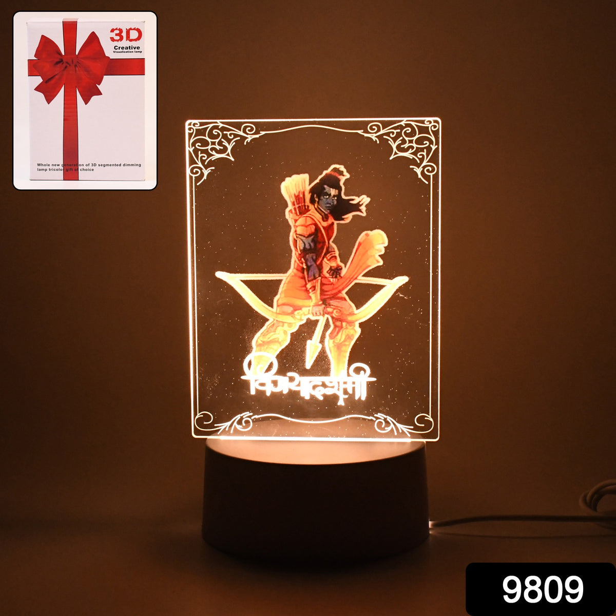 Beautiful 3d Lord Shree Ram Frame With Soft White Light (1 Pc)