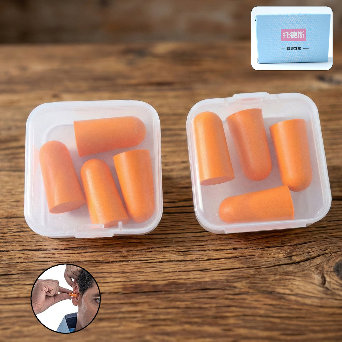 Soft Foam Noise Reduction Ear Plugs With Storage Case (4 Pair  8 Pcs)