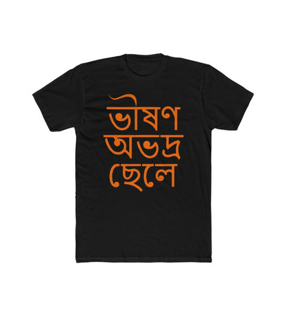 Men's Polyester Printed Round Neck Short Sleeve T-Shirt (Black)