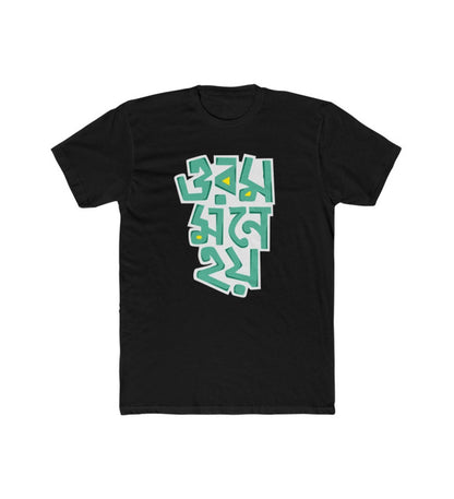 Men's Polyester Printed Round Neck Short Sleeve T-Shirt (Black)