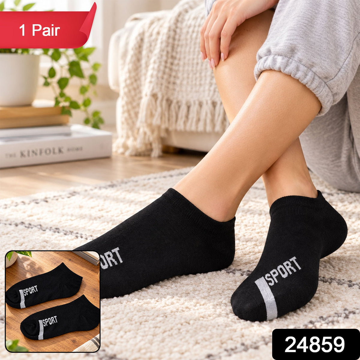 Sport Print Ankle Socks Soft Stretchable Low Cut Gym And Running Socks (1 Pair)